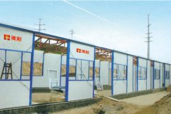 K數(shù)坡頂活動房